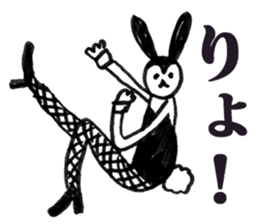 Bunny Girl Baniko sticker #2486112