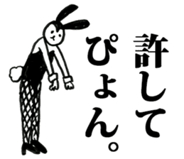 Bunny Girl Baniko sticker #2486113