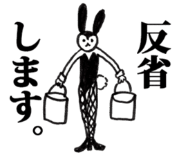 Bunny Girl Baniko sticker #2486114