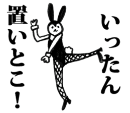 Bunny Girl Baniko sticker #2486115