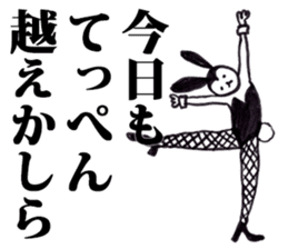 Bunny Girl Baniko sticker #2486116
