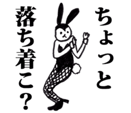 Bunny Girl Baniko sticker #2486117