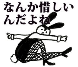 Bunny Girl Baniko sticker #2486118