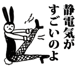 Bunny Girl Baniko sticker #2486122