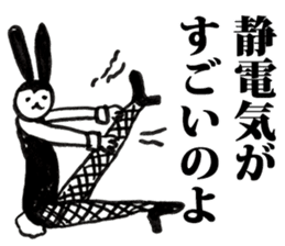 Bunny Girl Baniko sticker #2486122