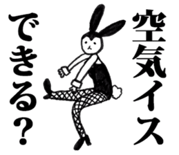 Bunny Girl Baniko sticker #2486123