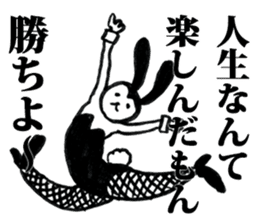 Bunny Girl Baniko sticker #2486127