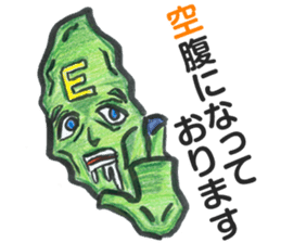 Use! Green soybean sticker sticker #2486213
