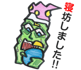 Use! Green soybean sticker sticker #2486214