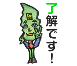 Use! Green soybean sticker sticker #2486218