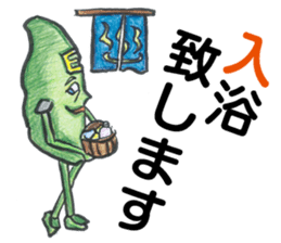 Use! Green soybean sticker sticker #2486229