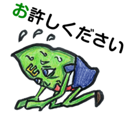 Use! Green soybean sticker sticker #2486239