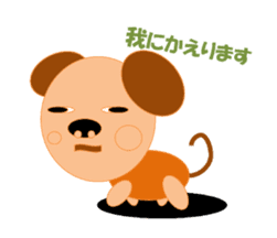 kotaryman sticker #2486407