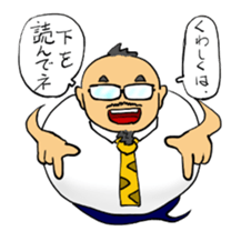 Shiba-san 2 sticker #2486462