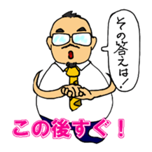 Shiba-san 2 sticker #2486475