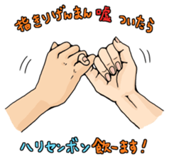 A nostalgic interesting Japanese vol.2 sticker #2486614