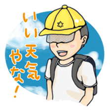 A nostalgic interesting Japanese vol.2 sticker #2486618