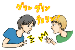 A nostalgic interesting Japanese vol.2 sticker #2486620