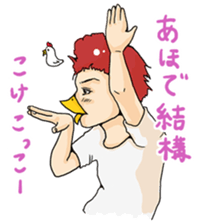 A nostalgic interesting Japanese vol.2 sticker #2486621