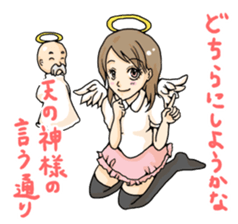 A nostalgic interesting Japanese vol.2 sticker #2486623