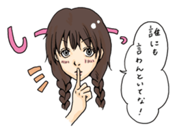 A nostalgic interesting Japanese vol.2 sticker #2486630