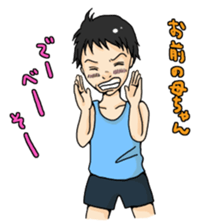 A nostalgic interesting Japanese vol.2 sticker #2486636