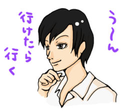 A nostalgic interesting Japanese vol.2 sticker #2486637