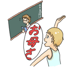 A nostalgic interesting Japanese vol.2 sticker #2486646