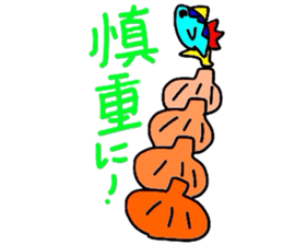 fishell-kun sticker #2486653