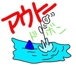 fishell-kun sticker #2486656