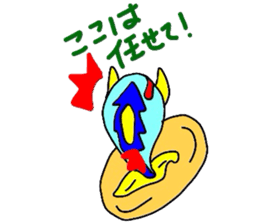 fishell-kun sticker #2486672