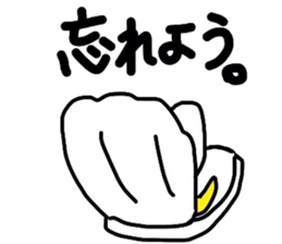 fishell-kun sticker #2486673