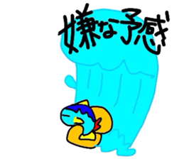 fishell-kun sticker #2486683