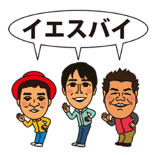 The Travels of Goripara sticker #2487461