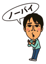 The Travels of Goripara sticker #2487462