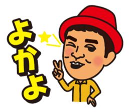 The Travels of Goripara sticker #2487465