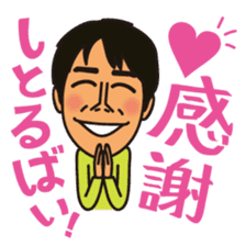 The Travels of Goripara sticker #2487467