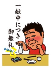 The Travels of Goripara sticker #2487472