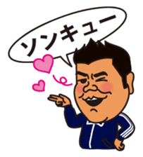 The Travels of Goripara sticker #2487476