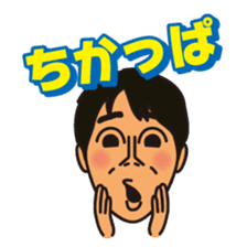 The Travels of Goripara sticker #2487477