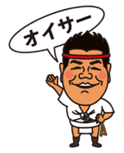 The Travels of Goripara sticker #2487478