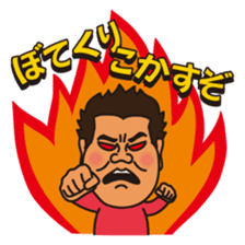 The Travels of Goripara sticker #2487479