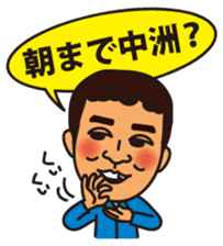 The Travels of Goripara sticker #2487480