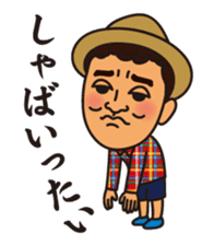 The Travels of Goripara sticker #2487481