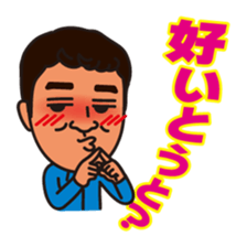 The Travels of Goripara sticker #2487485