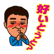 The Travels of Goripara sticker #2487485