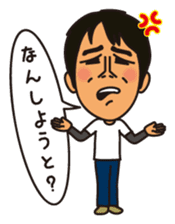 The Travels of Goripara sticker #2487488