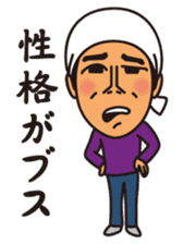 The Travels of Goripara sticker #2487489