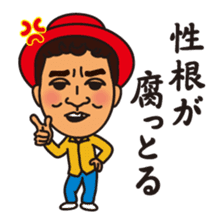 The Travels of Goripara sticker #2487490