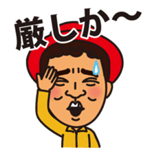 The Travels of Goripara sticker #2487493